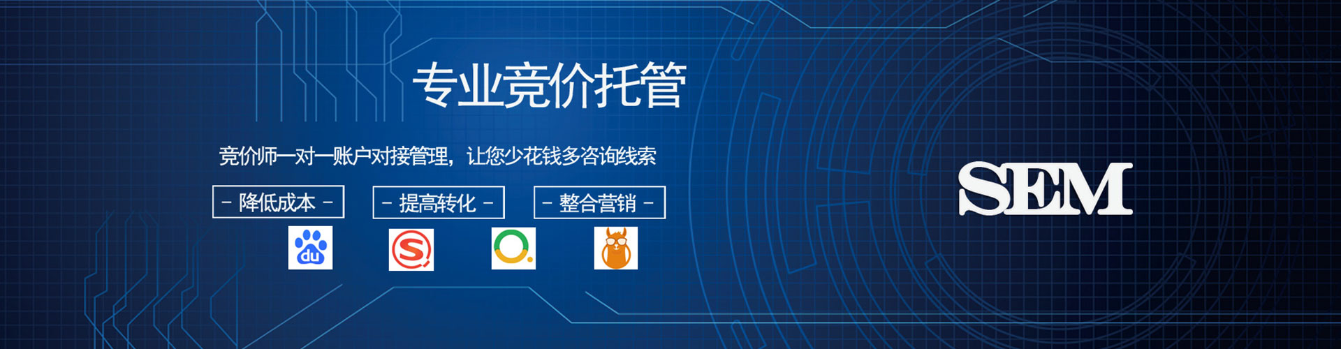 南漳信息流优化师